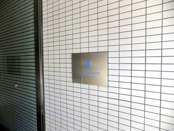 グレーシアスクエア綱島の外観