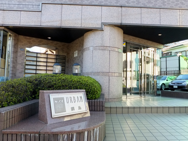 ナイスアーバン綱島の外観