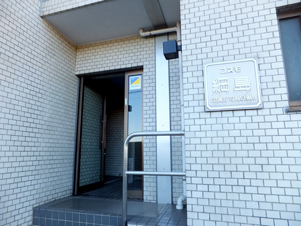 コスモ綱島の外観