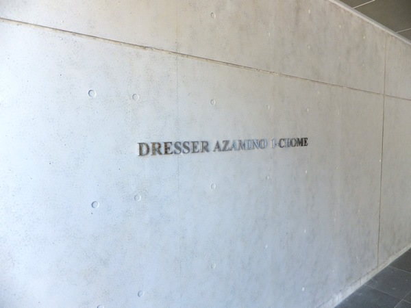 ドレッセあざみ野1丁目の外観