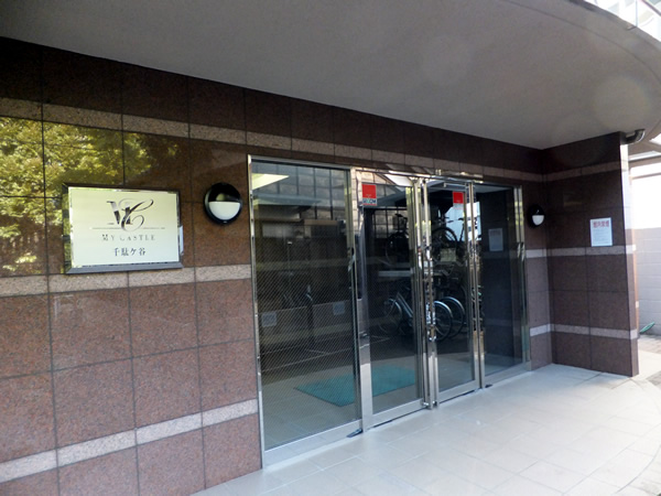 マイキャッスル千駄ヶ谷の外観