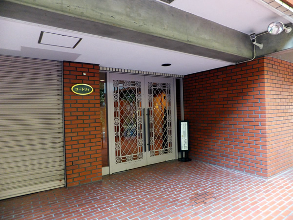 コートリィの外観