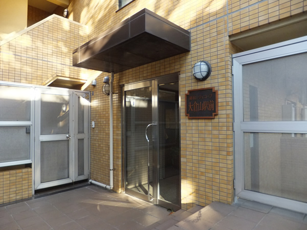 藤和シティコープ大倉山駅前の外観