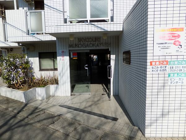 スカイコート向ヶ丘遊園2の外観