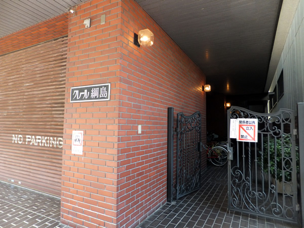 クレール綱島の外観