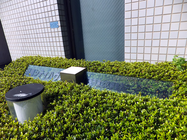 綱島シティハウスの外観