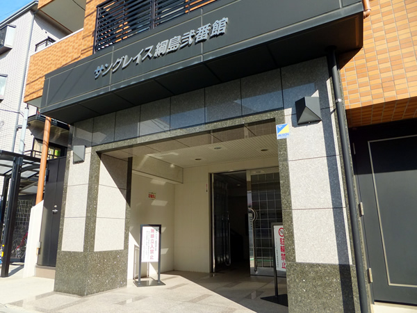 サングレイス綱島2番館の外観