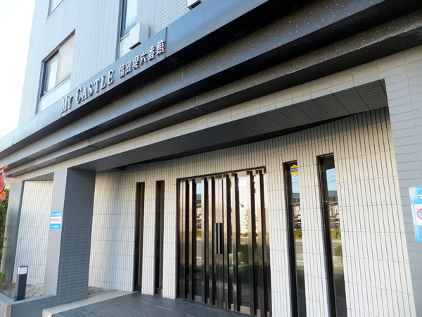 マイキャッスル稲田堤六番館の外観