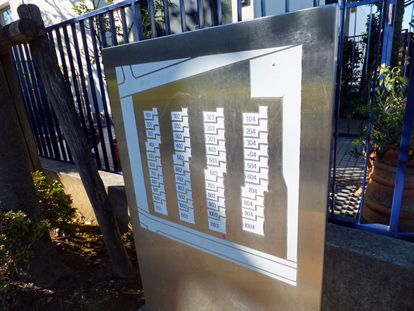 テラス寺尾台4番館の外観