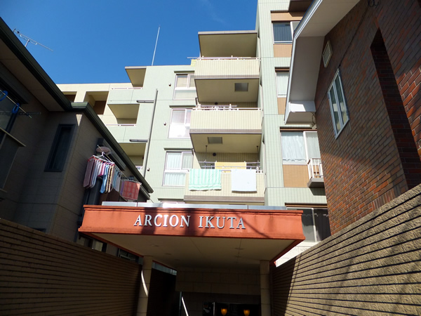 アルシオン生田サンクロールヒルズの外観