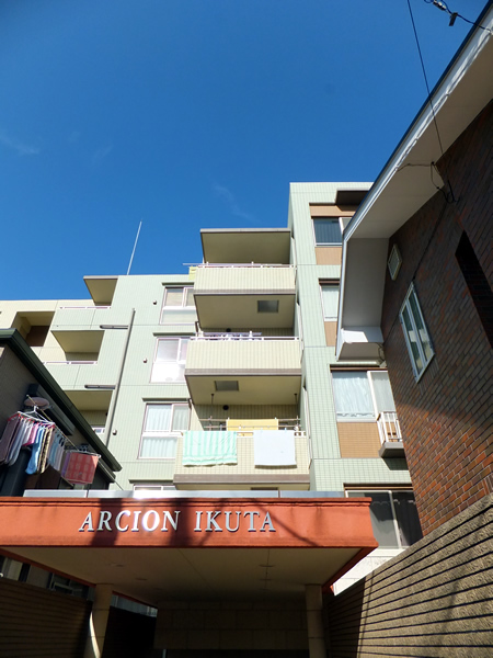 アルシオン生田サンクロールヒルズの外観