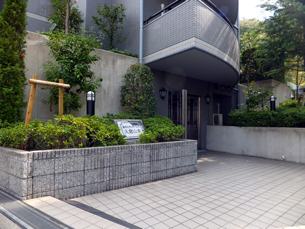 藤和シティホームズ大倉山東の外観