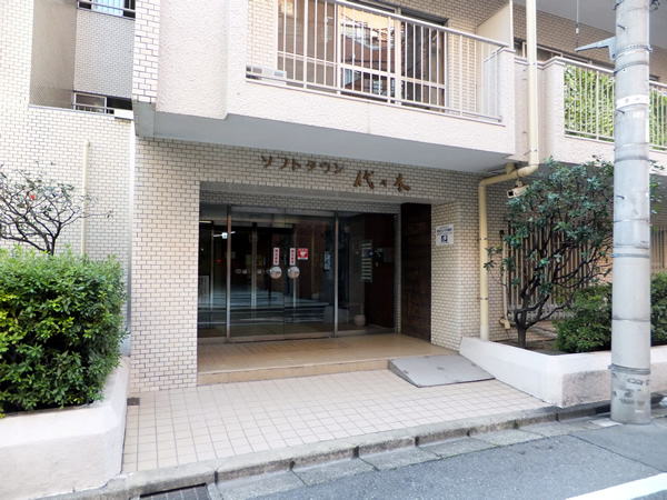 ソフトタウン代々木の外観