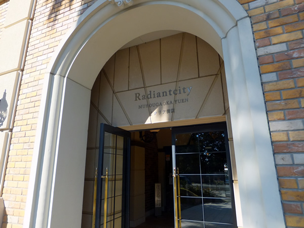 レイディアントシティ向ヶ丘遊園イタリア街区の外観