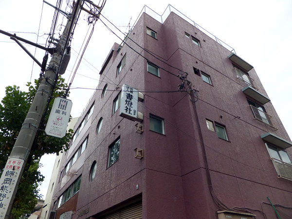 ニュー大倉山マンションの外観