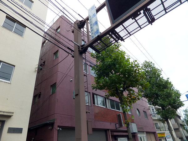 ニュー大倉山マンションの外観