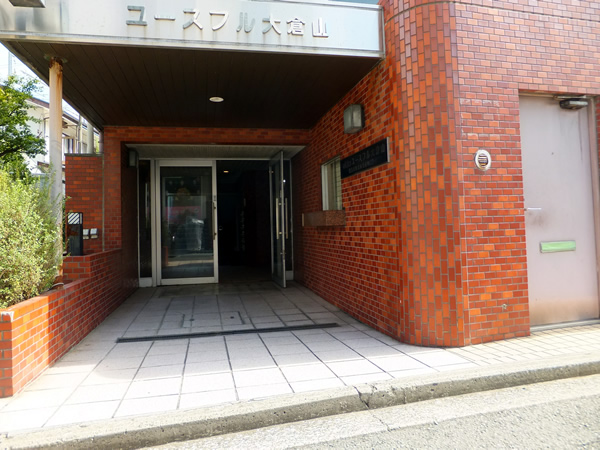 ユースフル大倉山の外観