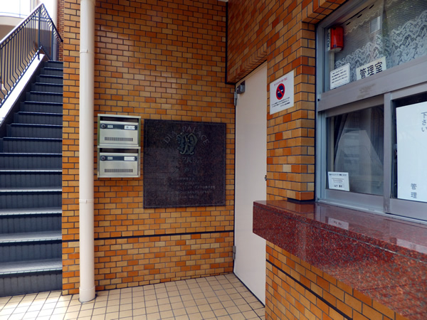 ダイアパレス大倉山の外観