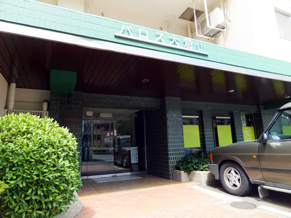 パロス大倉山の外観