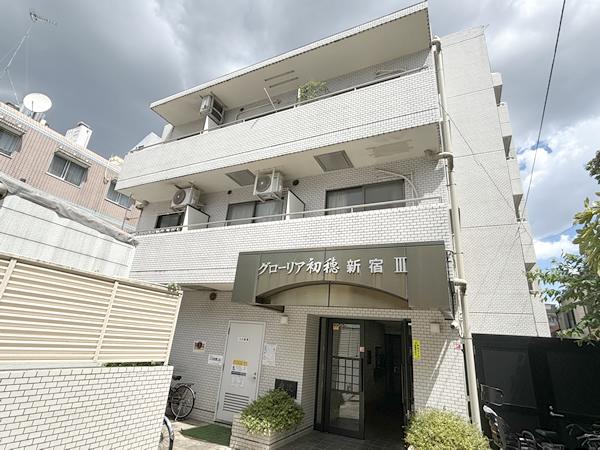 グローリア初穂新宿3の外観