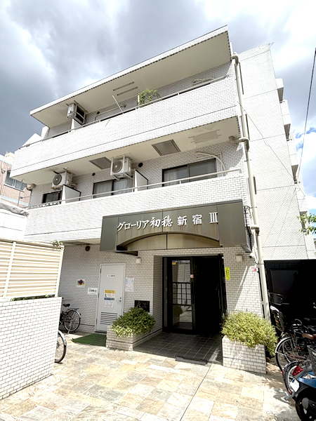 グローリア初穂新宿3の外観