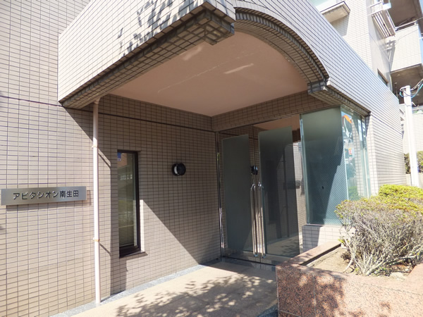 アビタシオン南生田の外観