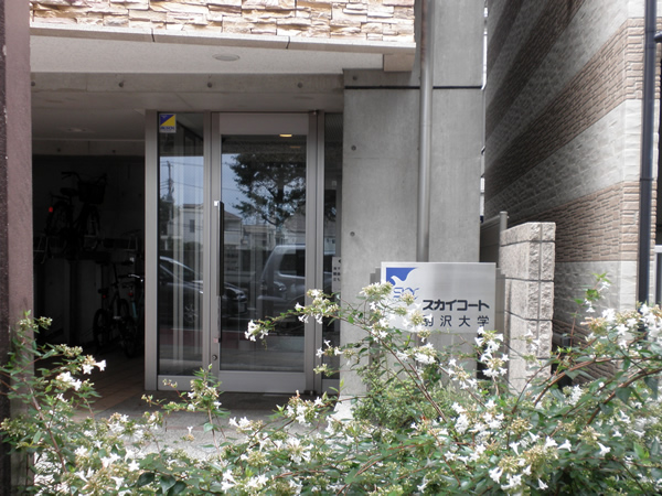 スカイコート駒沢大学の外観
