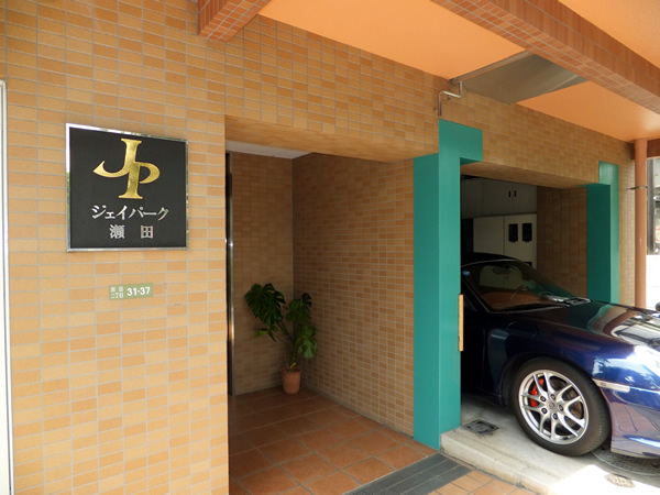 ジェイパーク瀬田の外観