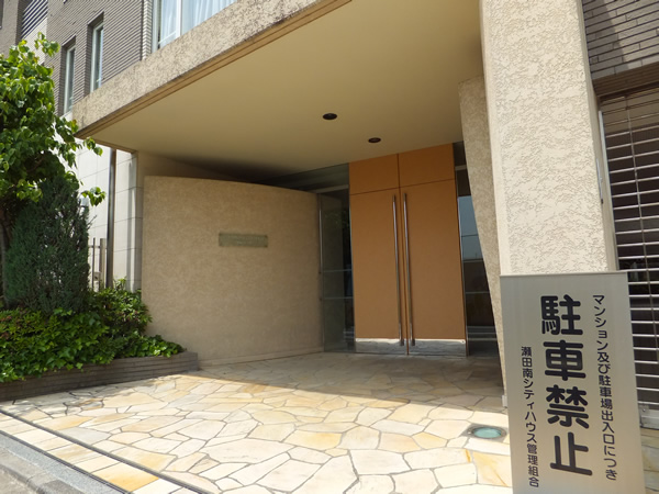 瀬田南シティハウスの外観