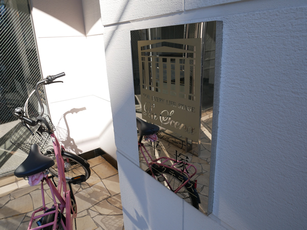 ラシェーナ平塚パークテラスの外観