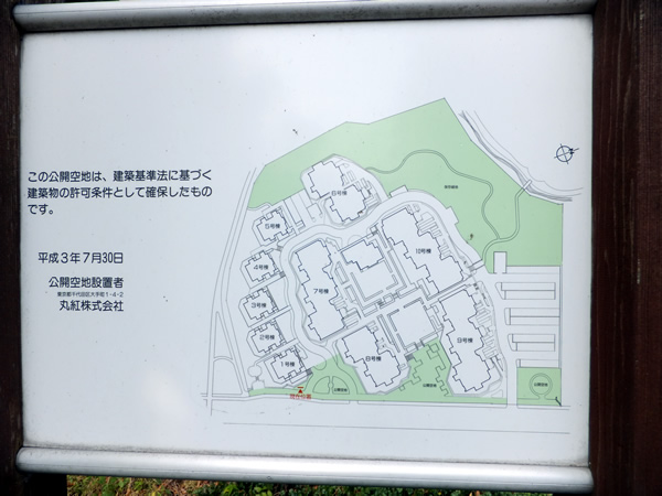 港北ファミールハイツ10号棟の外観