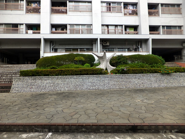 高田馬場住宅の外観