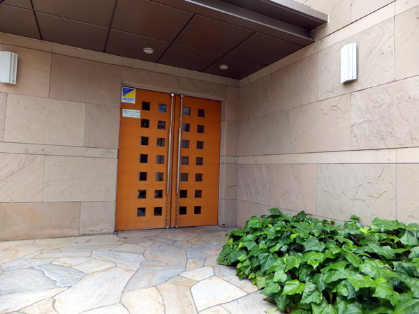 溝の口パークホームズ2番館の外観