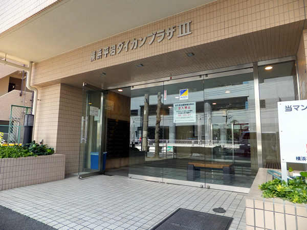 横浜平沼ダイカンプラザ2号館の外観