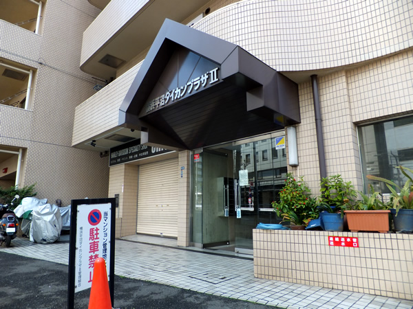 横浜平沼ダイカンプラザ2号館の外観