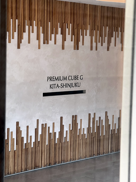PREMIUM CUBE G 北新宿の外観