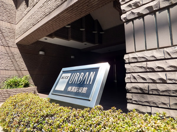 ナイスアーバン横浜駅東館の外観