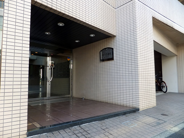 菱和パレス横浜壱番館の外観