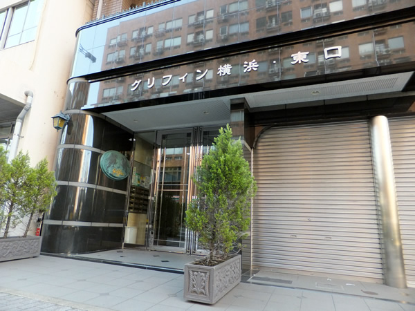 グリフィン横浜東口の外観