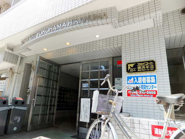 スカイコート横浜平沼の外観