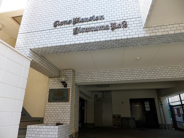 ライオンズマンション平沼第2の外観