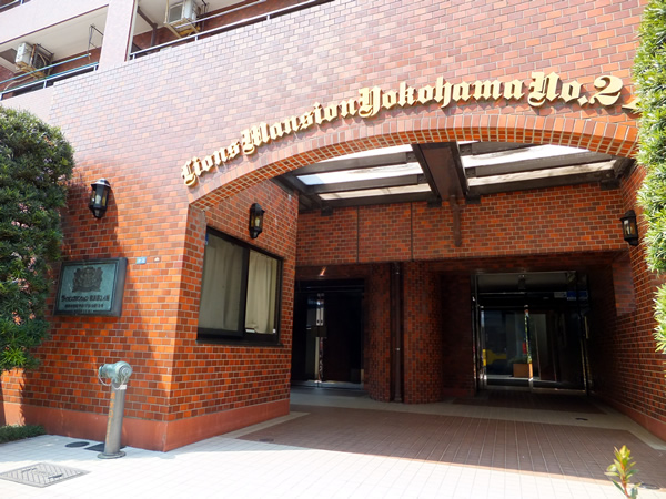 ライオンズマンション横浜第2A館の外観