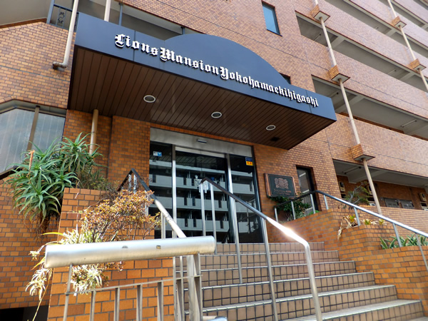 ライオンズマンション横浜駅東の外観