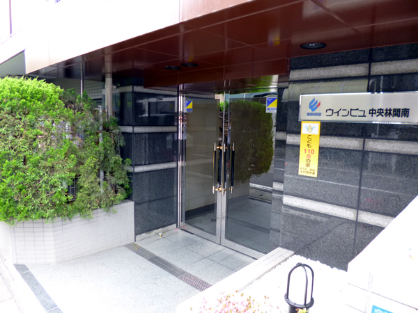 ウインビュ中央林間南の外観