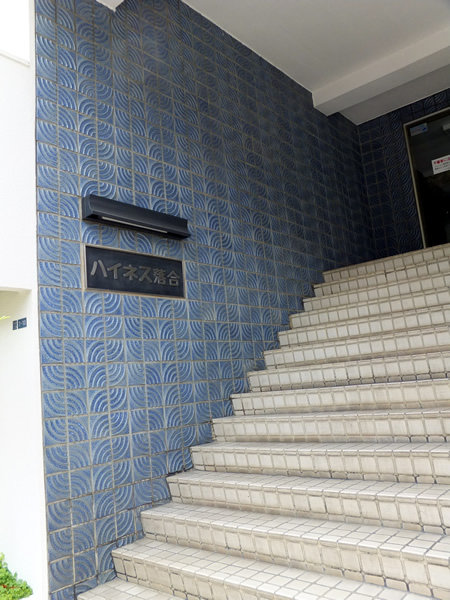 ハイネス落合の外観