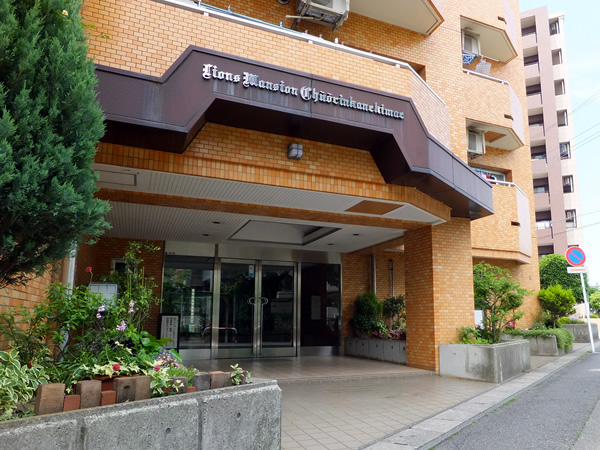 ライオンズマンション中央林間駅前の外観