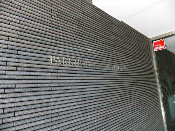 パークハウス中央林間の外観