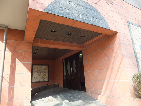 ビッグヴァン綱島の外観