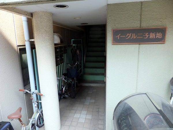 イーグル二子新地の外観