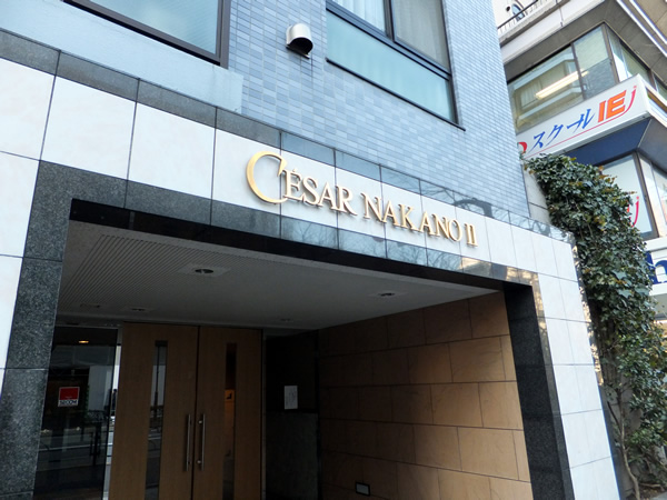 セザール第2中野の外観